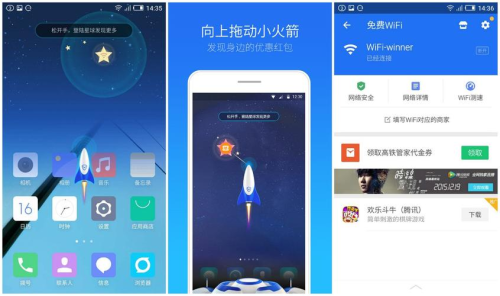 Shadowrocket 连接展示图 - Shadowrocket风格界面